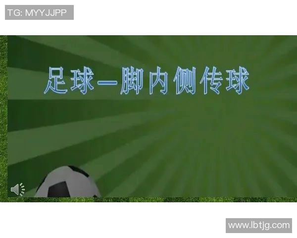 足球明星如何培养独特的球感与技艺提升的秘密探讨