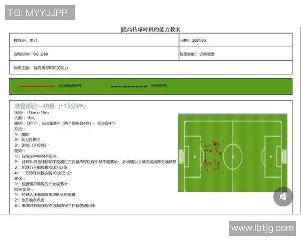 足球明星运球训练秘笈揭秘提升技巧与灵活性的有效方法